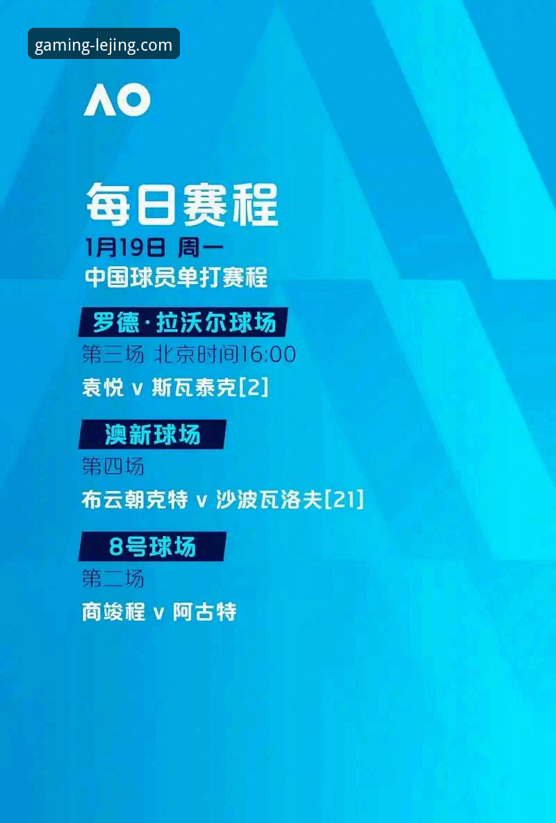 乐竞登录入口 乐竞体育平台2024年度升级:全新乐竞登录入口体验与数据安全保障机制全面解析